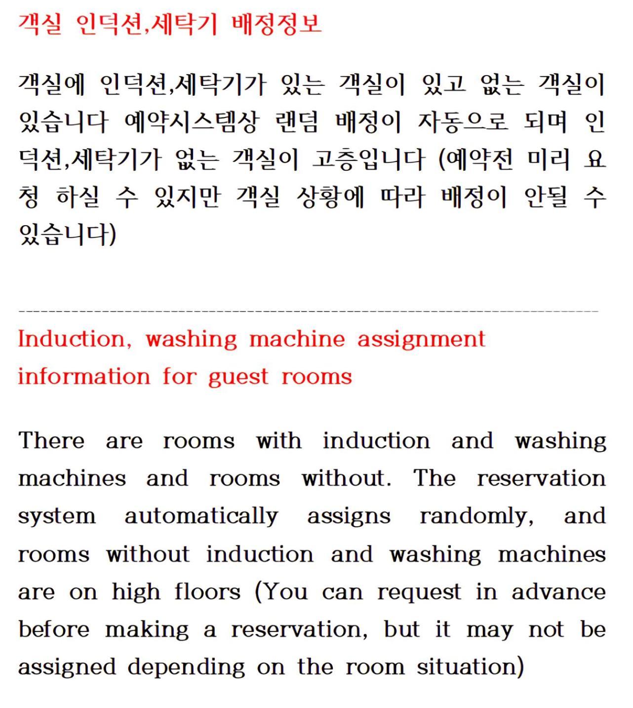 The First Ocean Songjeong Hotel Busan Exterior foto